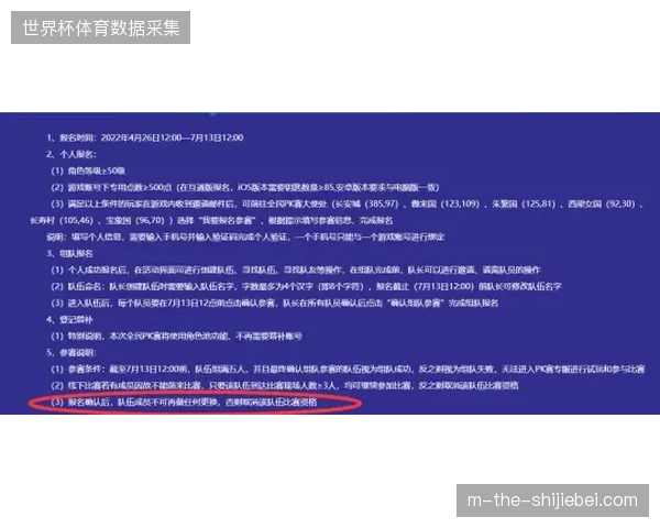 体育赛事制作市场经历洗牌后标准作业程序正逐渐替代人工现场调度